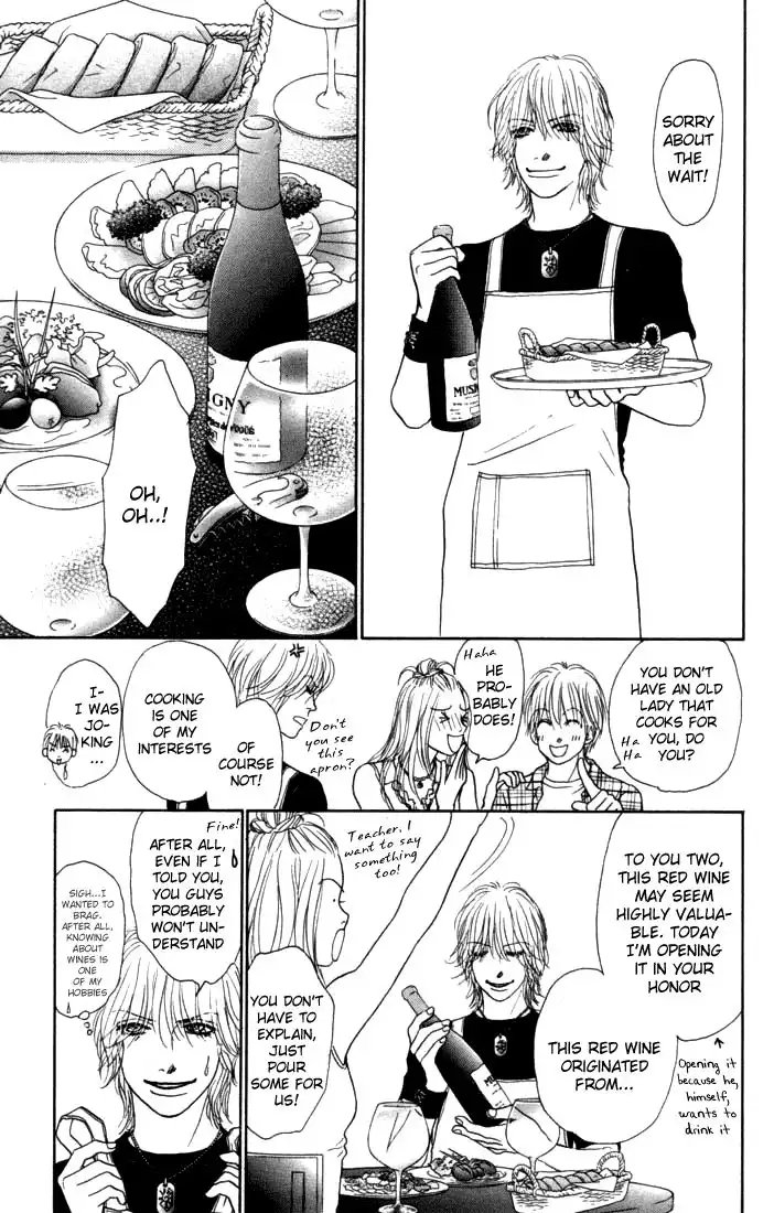 Othello (IKEZAWA Satomi) Chapter 10 25